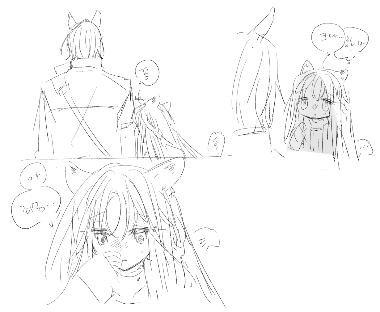 콩